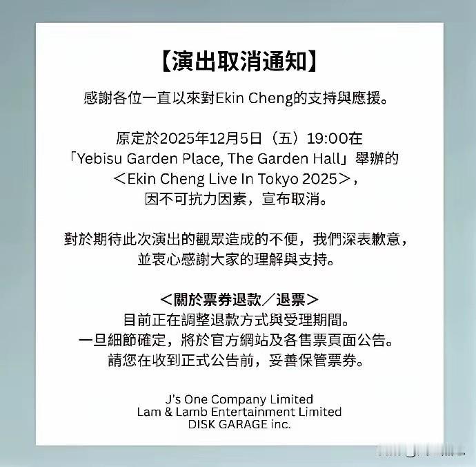 若不是高市的言论，对于日本，除了保持警惕，实在难有特别的感情。
所有外资企业皆如