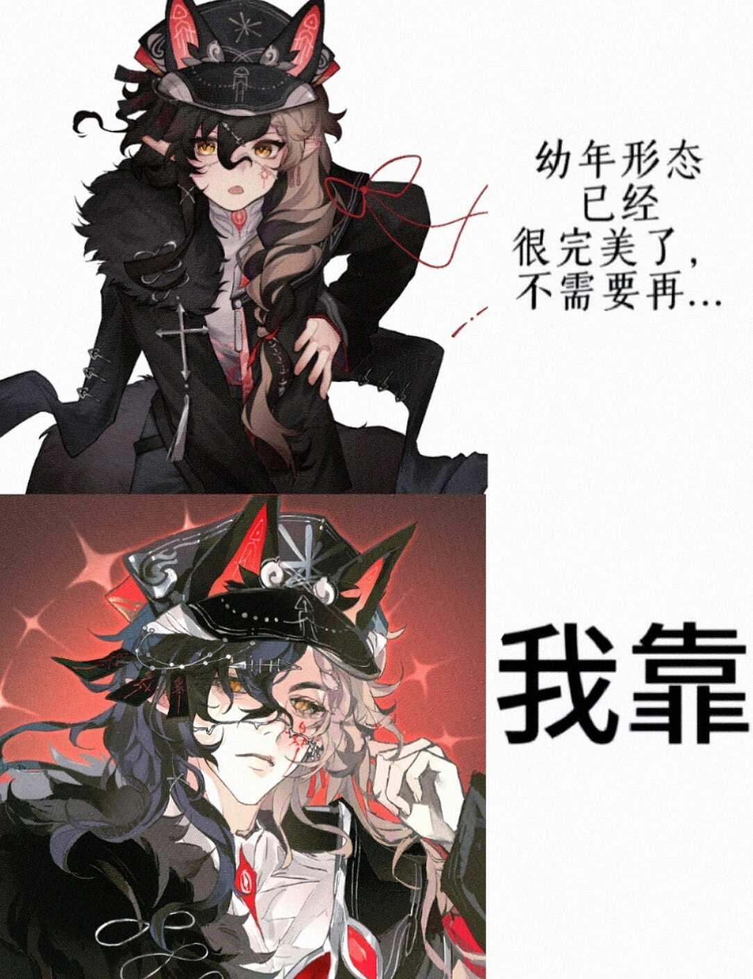 男大十八变啊…
玩了这个梗
oc 私人稿件 私人稿件 恒如连枝
