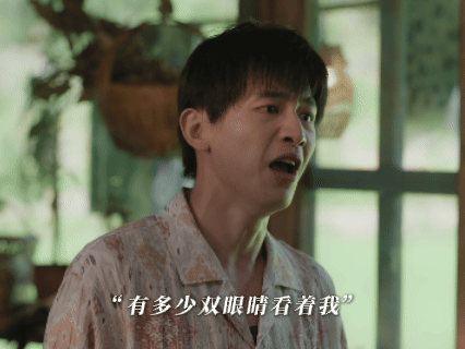 明兰的话小芳真听进去了从深圳打工妹到村委会喇叭喊话退婚，小芳这一嗓子吼出了全剧高