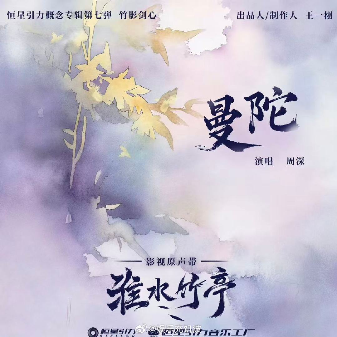 阅文IP盛典官宣周深 周深的歌声，承包了我们一整个青春的网文世界。干净有力量，细