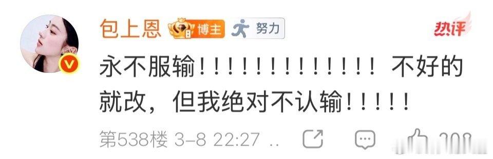 其实，包上恩演技在炽夏里是进步了的，演得比之前的古装剧都要好，我对她抱有期待一是