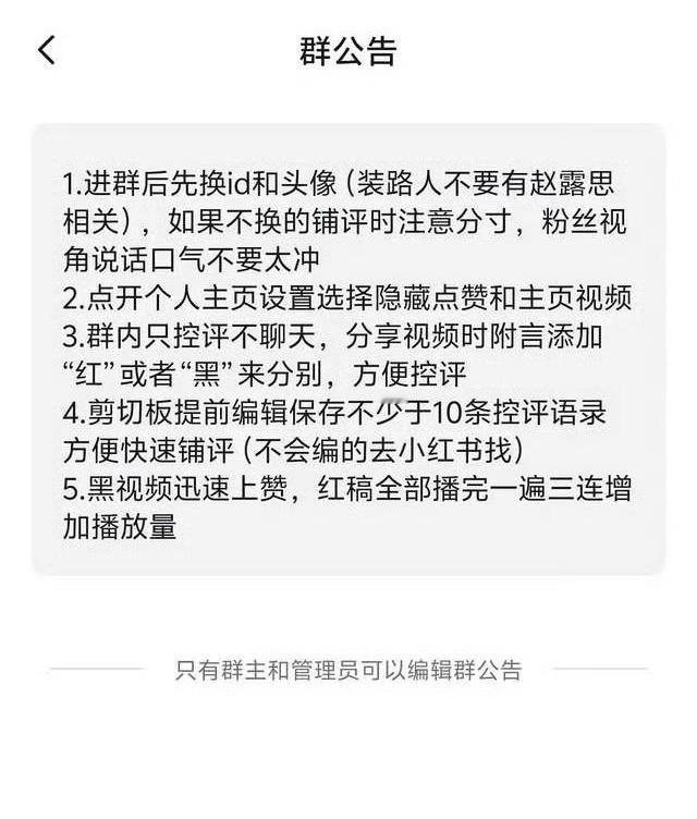 我的天呢🍵粉真的是好可怕的群体。。。。 ​​​