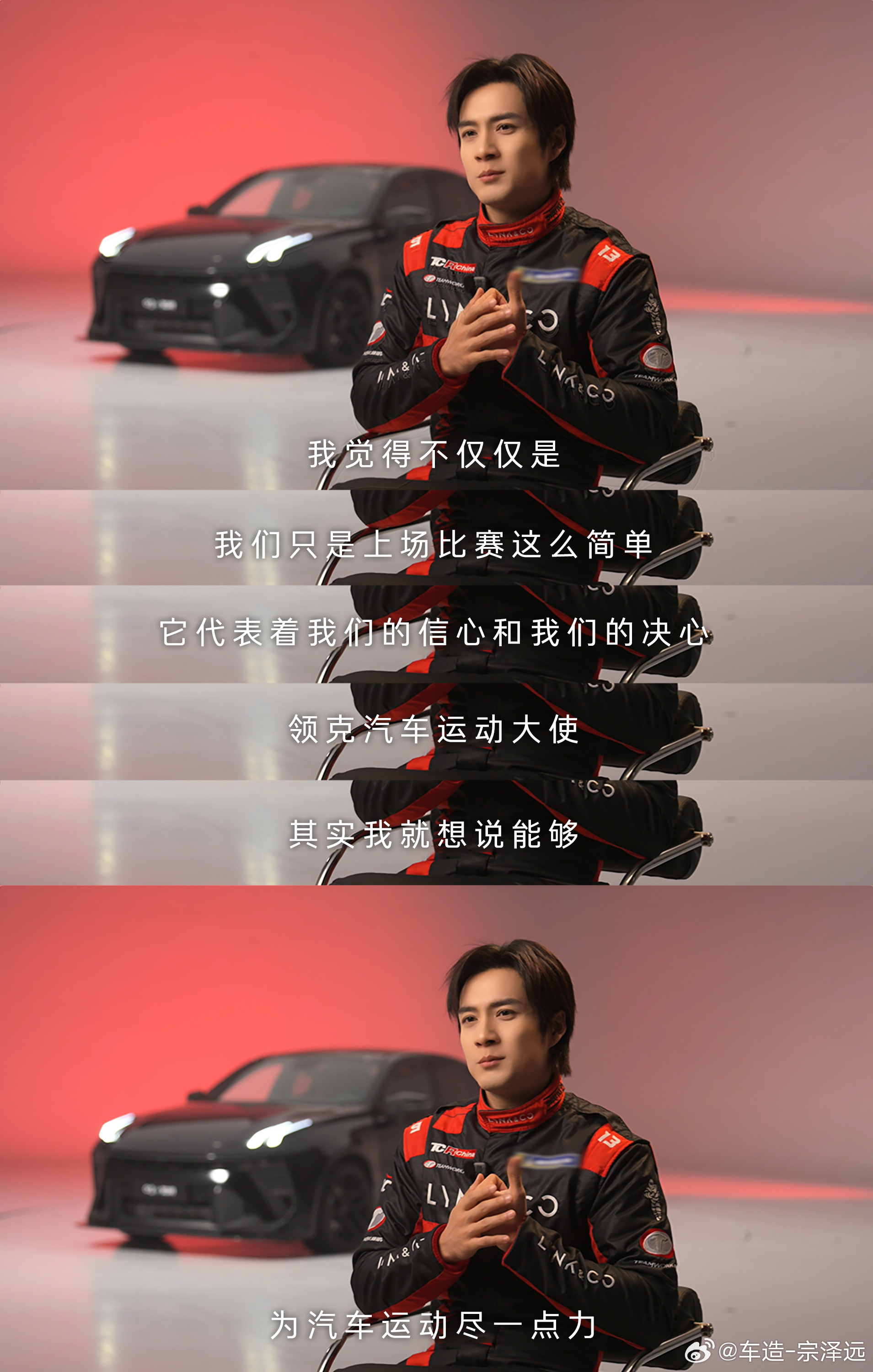 韩东君是我觉得明星里玩车和开车比较专业的代表了，我有个朋友给他翻新老车好几年，他