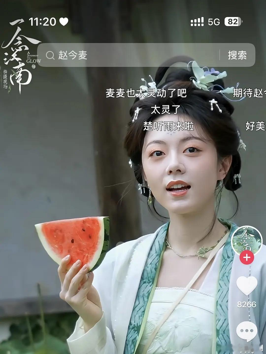 赵今麦怎么这么肿啊 