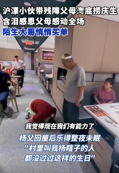 破防了！上海，安徽小伙月薪7000元，却咬牙把农村老家的父母接到上海，还特意给 