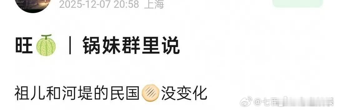 网传王鹤棣宋祖儿出演阿吱阿吱 网传王鹤棣宋祖儿合作阿吱阿吱，融合民国、灵异、家国