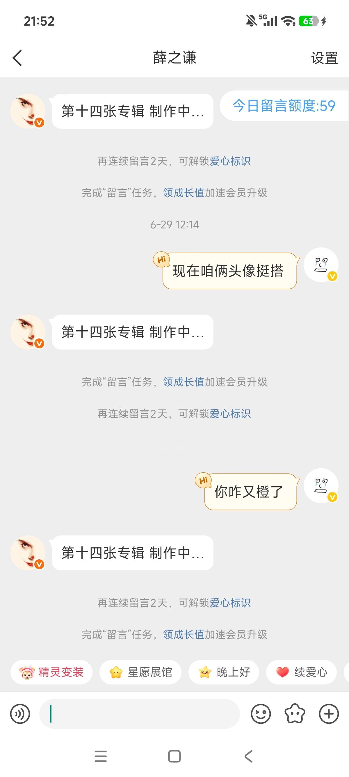 啧 