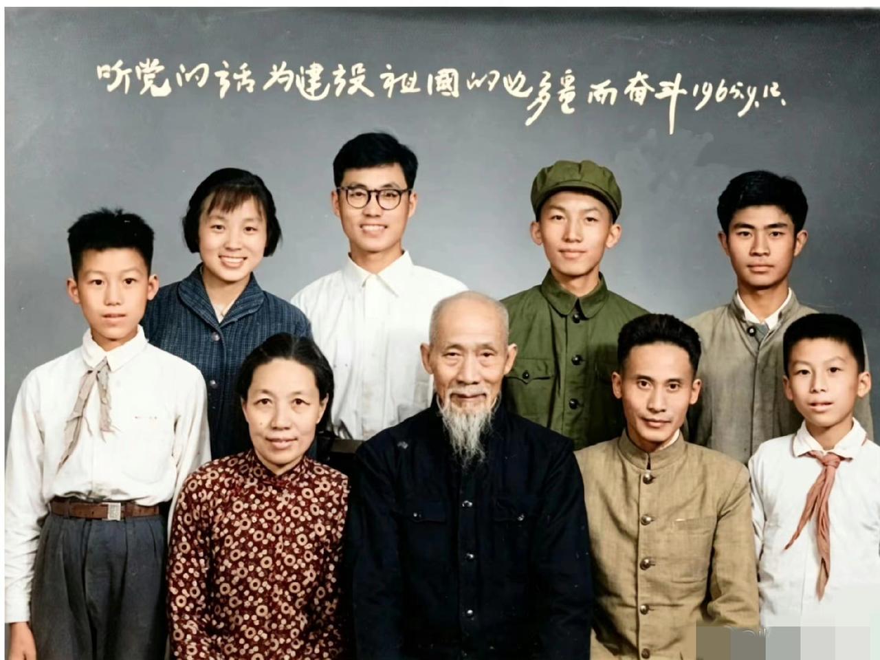 1965年，易中天去新疆支边前拍的全家福，那时候的他还是个精神小伙，眼神里全是冲