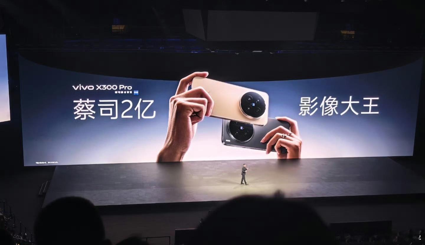 vivo X300 Pro号称影像大王，罗巍老师估计有点生气，荣耀Magic8 