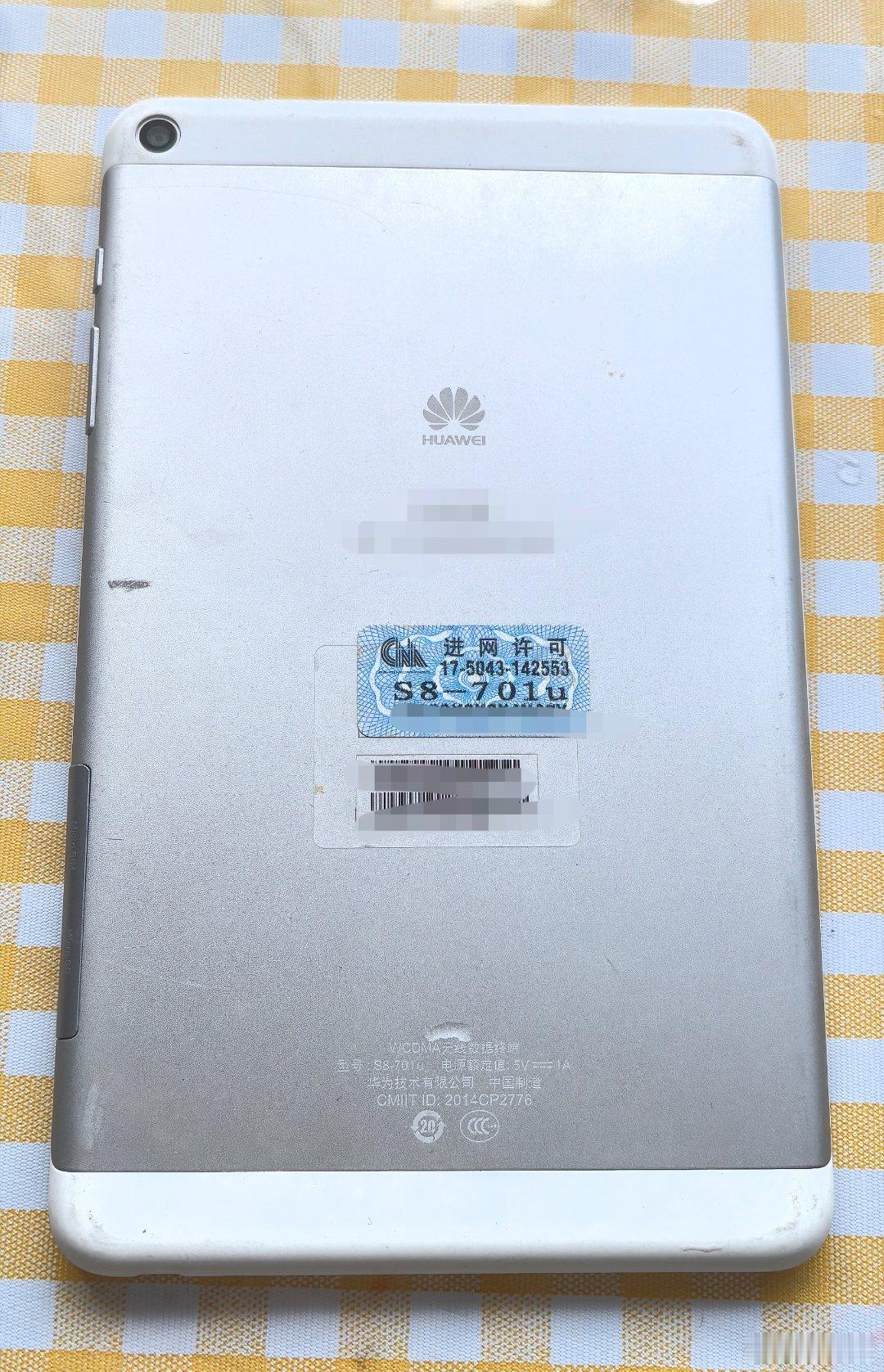原来2014年华为就推出过8英寸小尺寸平板，还可以插电话卡～希望即将到来的新款小