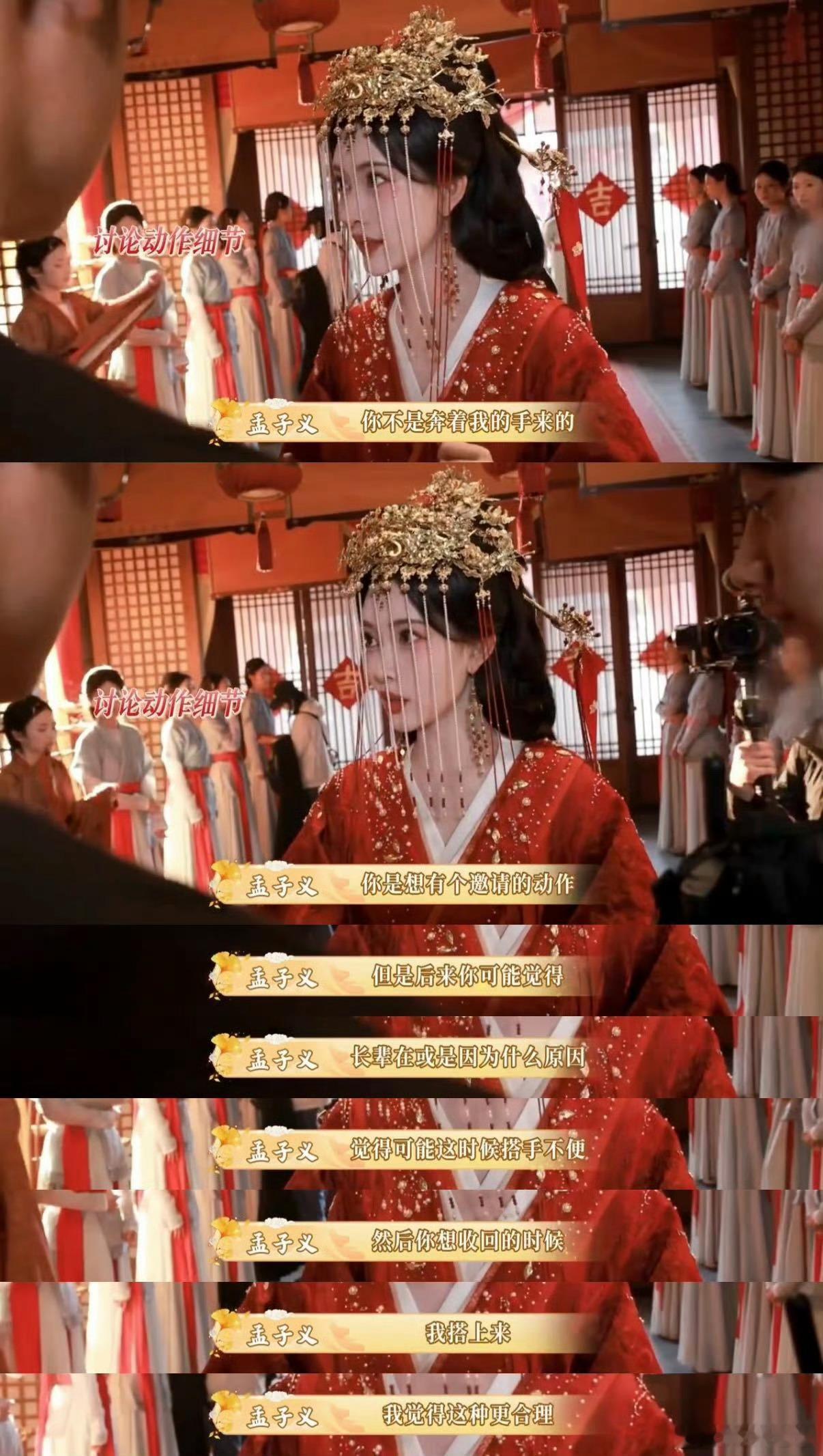 这些高光都是孟子义设计的 好演员懂得赋予角色灵魂！孟子义为《百花杀》沈汐和设计多