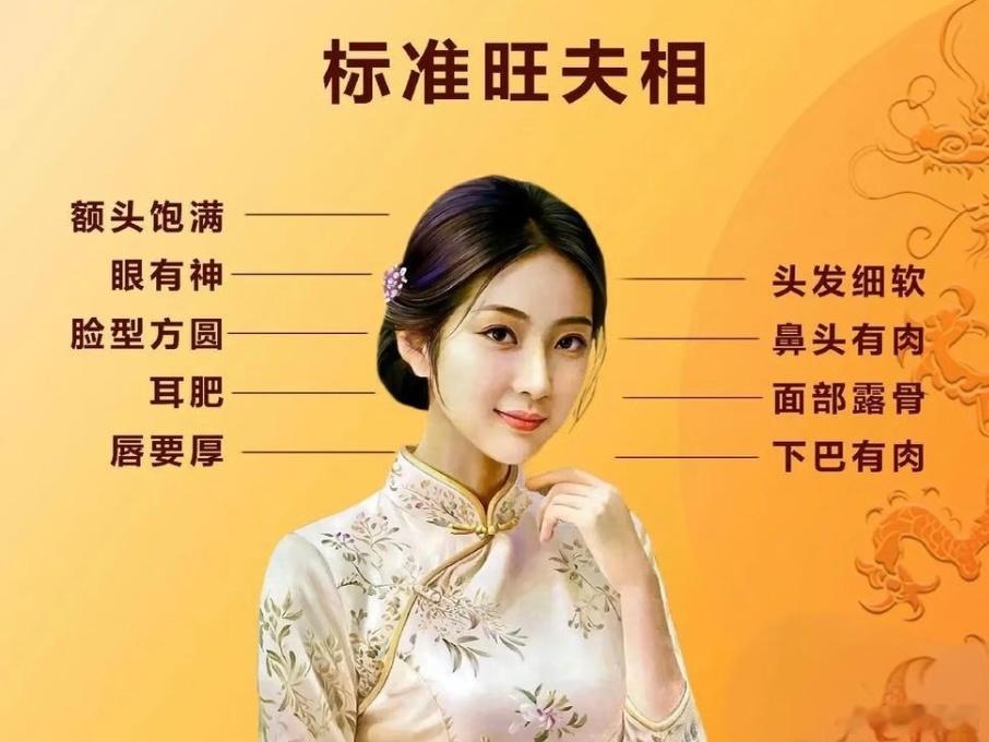 15159找受就要找这种旺夫的 