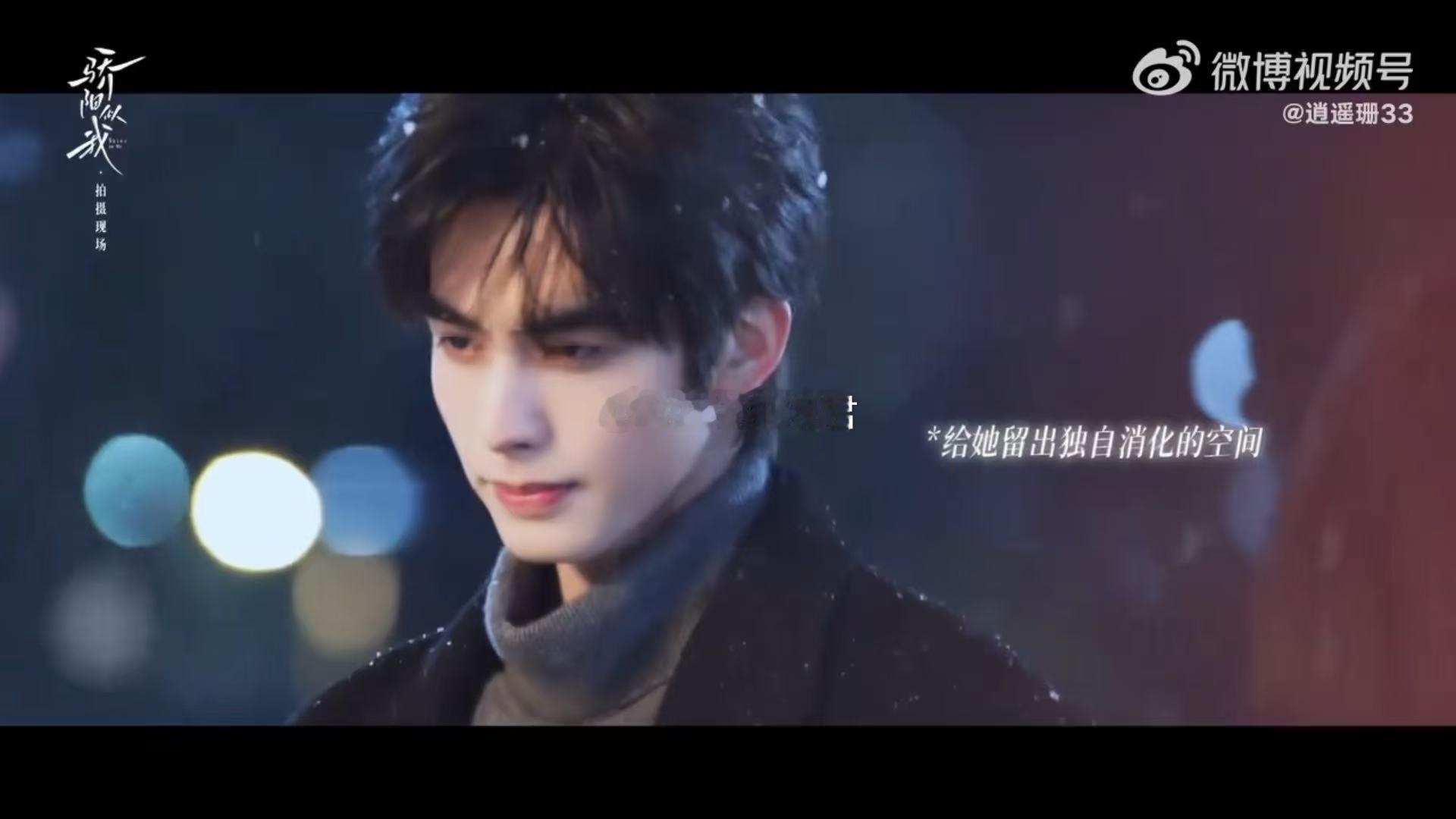 宋威龙演爱人真有一套 宋威龙的体态很加分，走路时下意识靠近对方，坐下时把空间留给