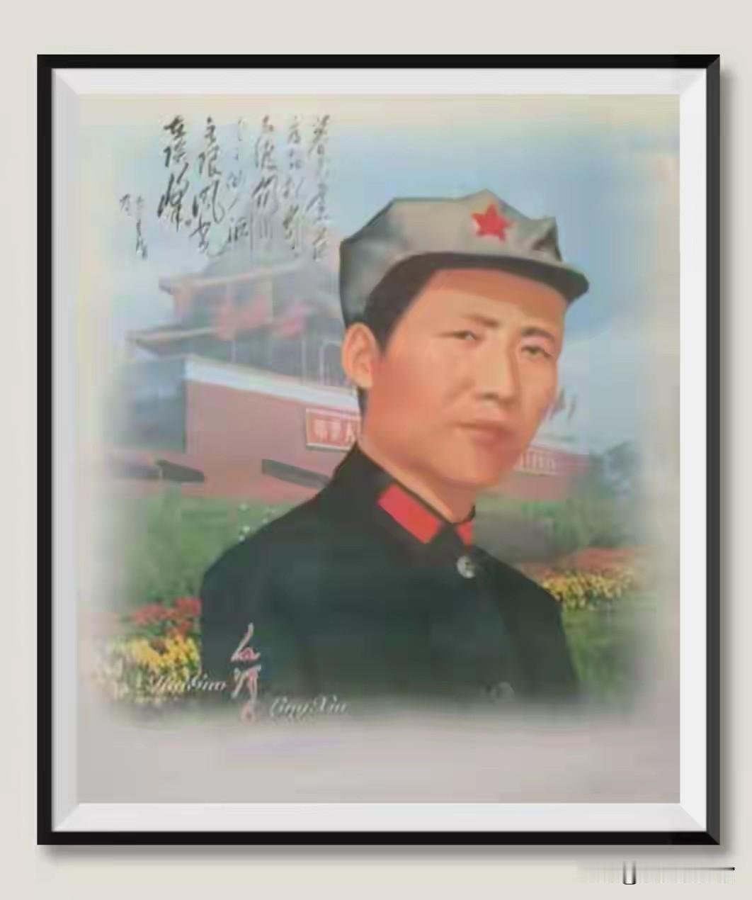 伟人风采