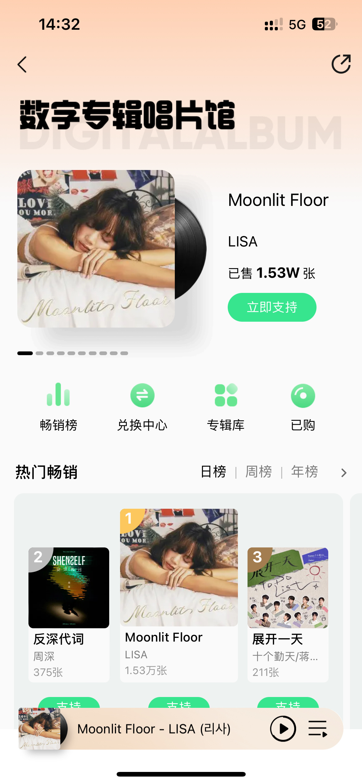 听夏是生活😌#lisa新歌正式上线# ​​​
