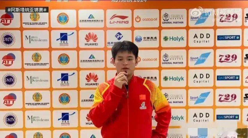 亚锦赛结束，林诗栋发文感谢5个人：1，感谢王皓指导，男团夺冠2，感谢刘志强指导，