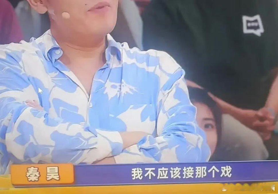 秦昊说自己不应该接哈尔滨一九四四 ​​​