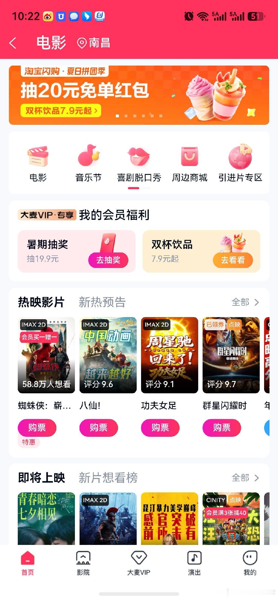 这是啥情况，蜘蛛侠人气这么高么？真是国外的片子就是没人黑啊，后面哪一部不比蜘蛛侠