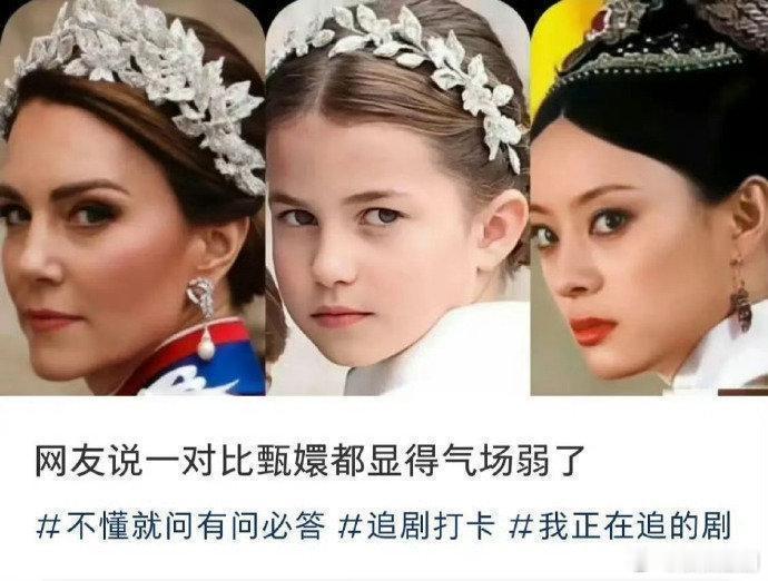 有网友说明兰回眸是小孩子过家家，眼神里没有情绪，不是坚定也不是狠厉，就是空荡荡无