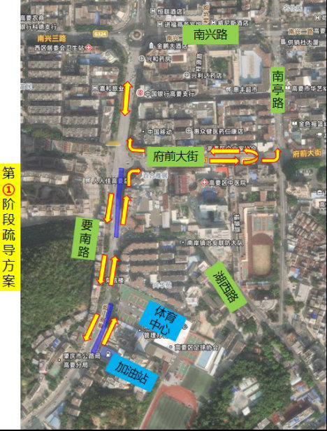 【高要城区部分路段实行半幅封闭施工】肇庆市高要区住建局正抓紧推进肇庆市高要城区排