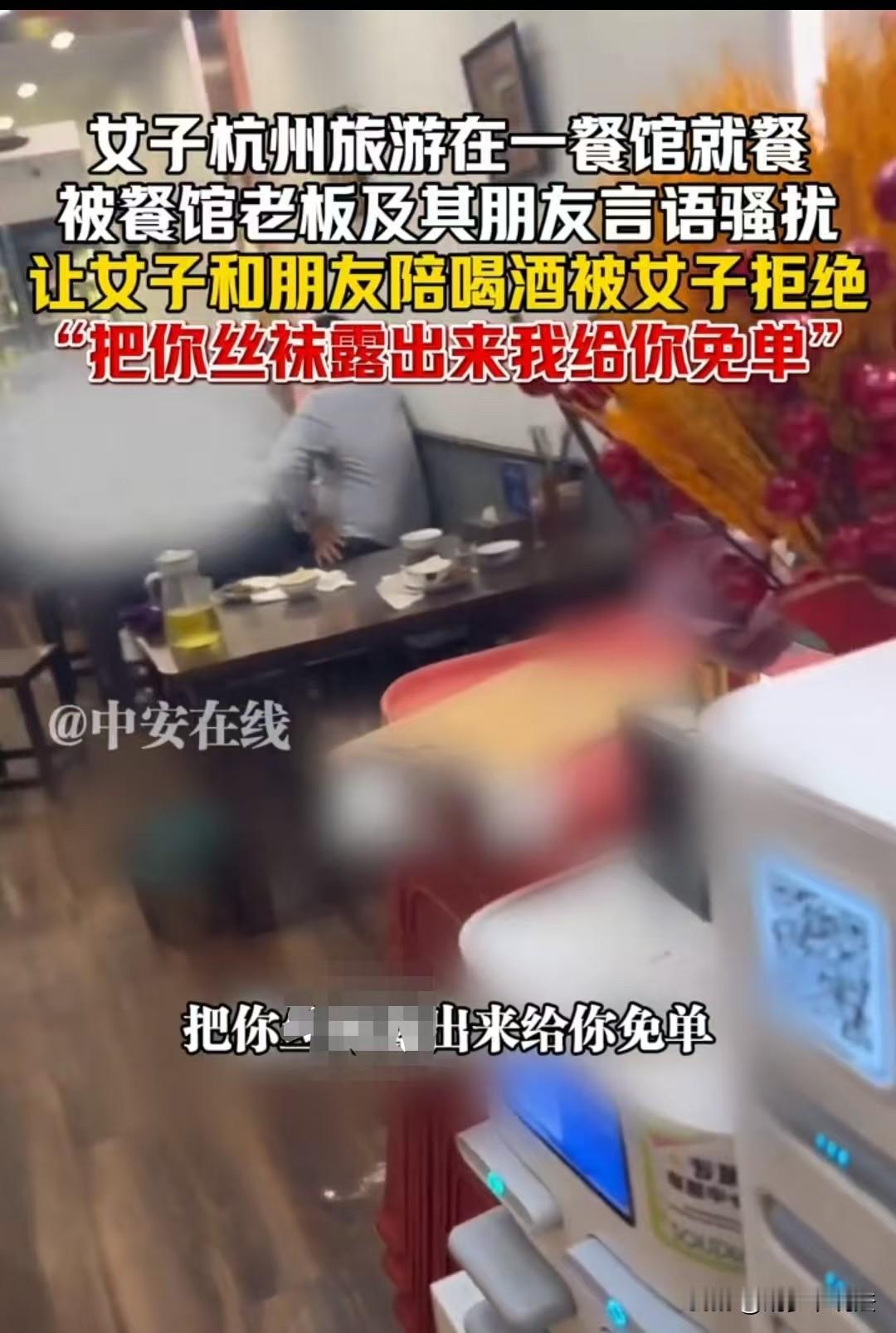 杭州，女子和朋友一起去旅游，来到一家小面馆。刚一坐下，与老板一桌的那名男子就过来