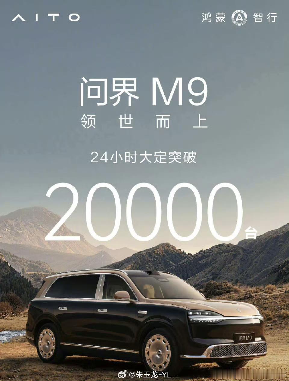 可以可以，高端品牌怎么也应该24小时2万大定才行 