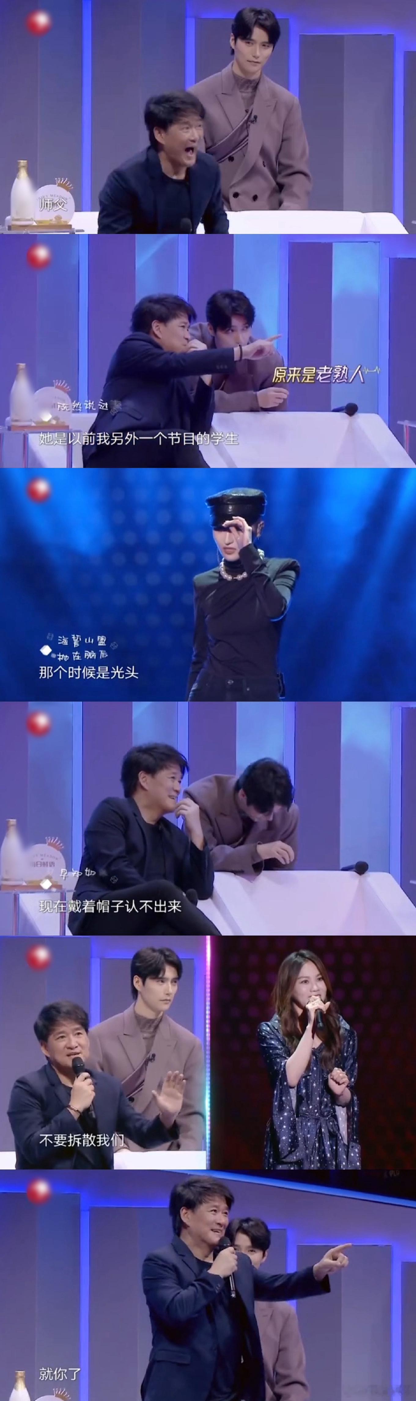 周华健蒋一侨师徒情上大分 蒋一侨携手周华健，师徒情在旋律中升华，于节目里沉淀，以