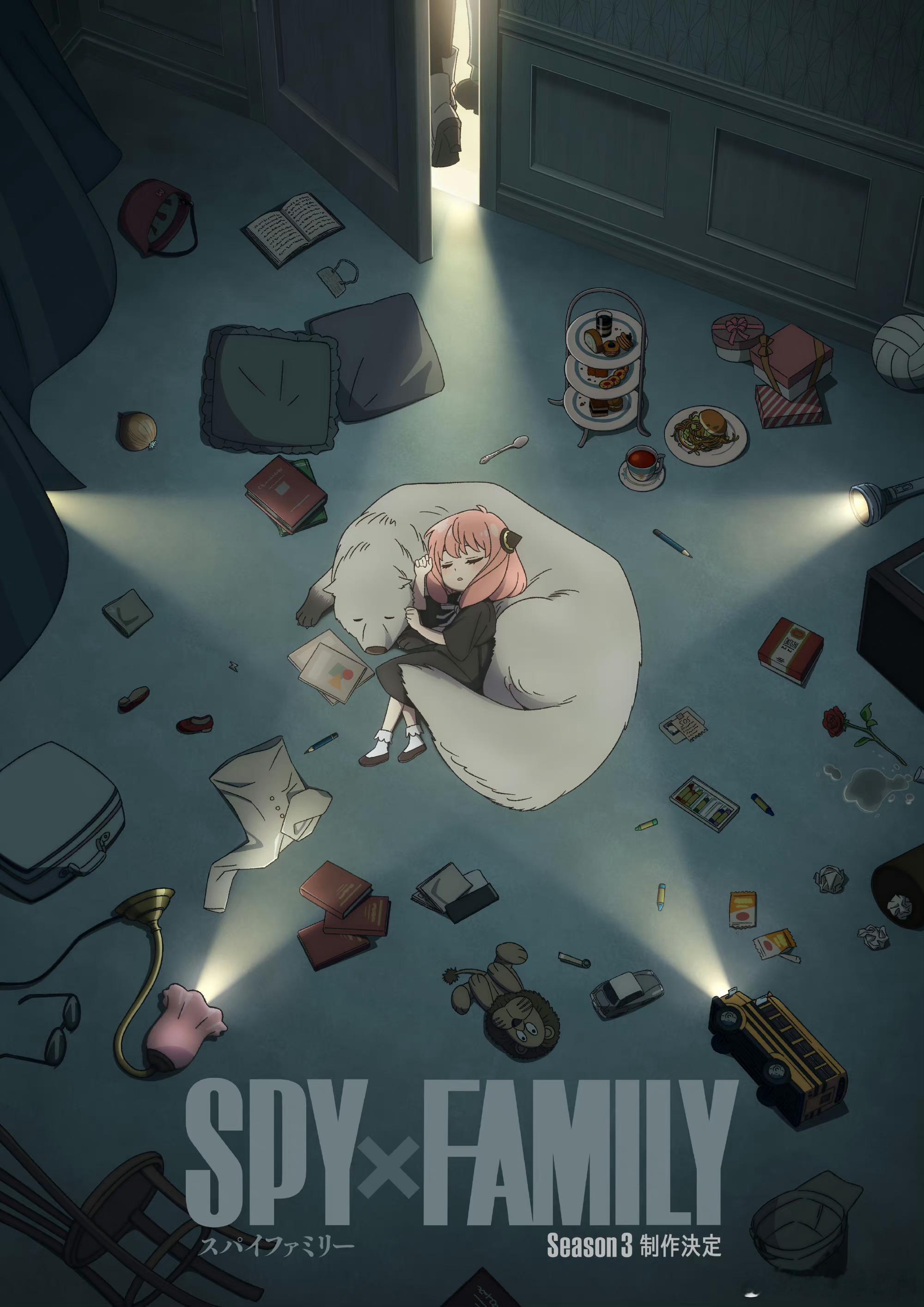 #间谍过家家第三季确认制作#真的好想看次瓜校车那集 坏消息 是不是明年才可以看[