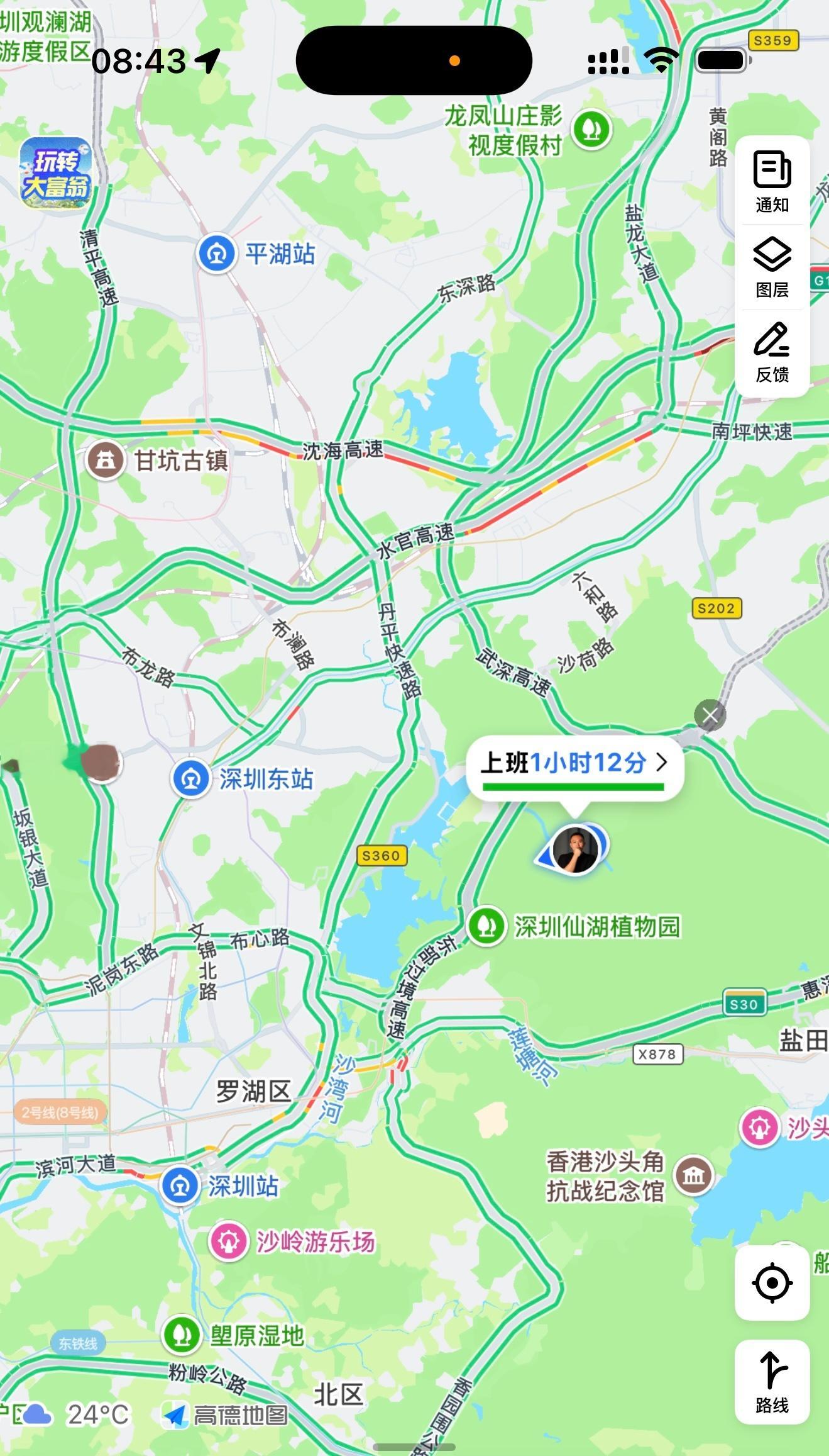 深圳目前交通不错，看来大家都去别地儿堵了，不过纯属好奇，咋高德这儿给我提示上班的