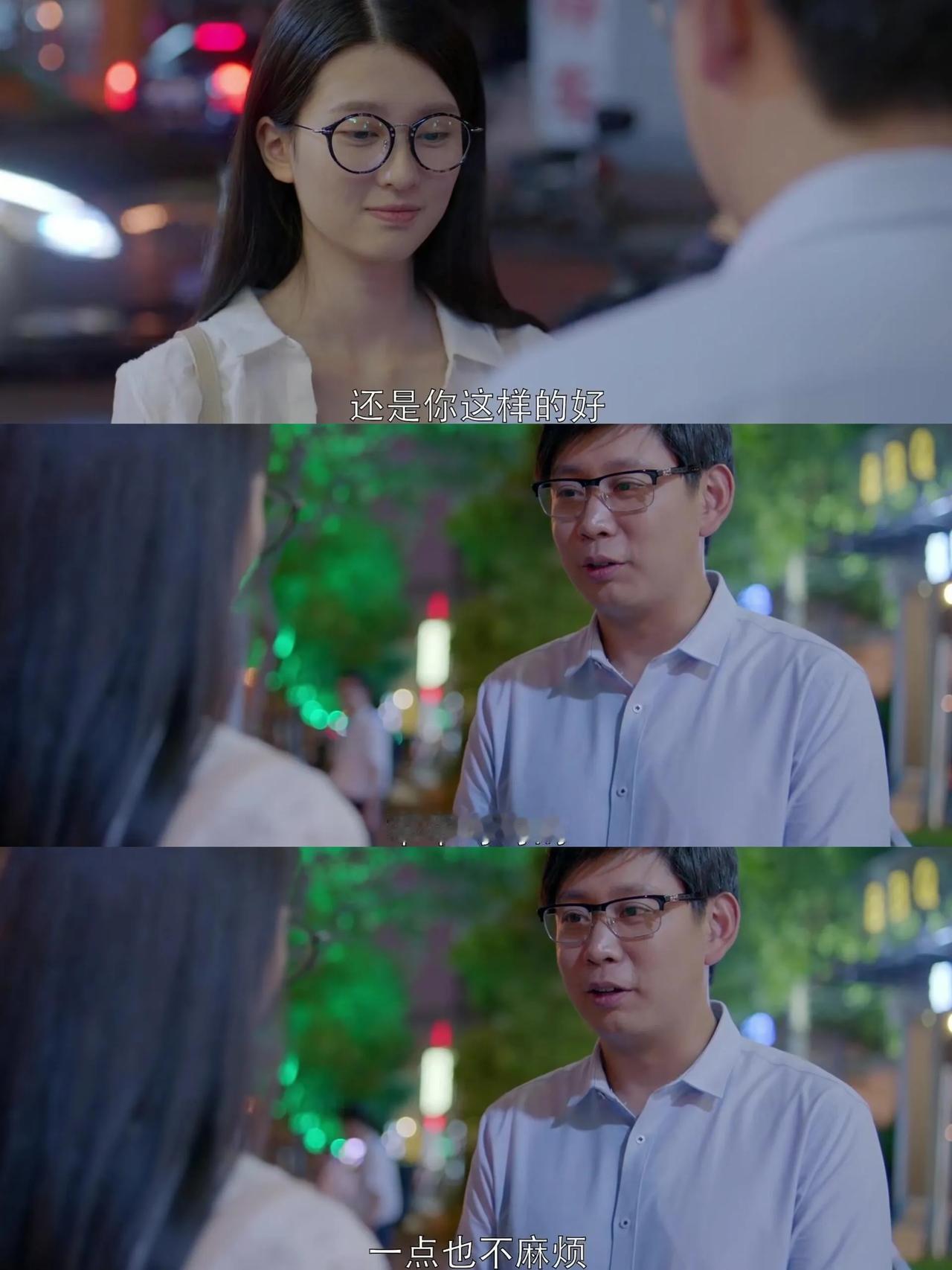 重温《欢乐颂》才懂，关睢尔对林师兄的拒绝，从来不是简单的“颜控”——当他说出“你