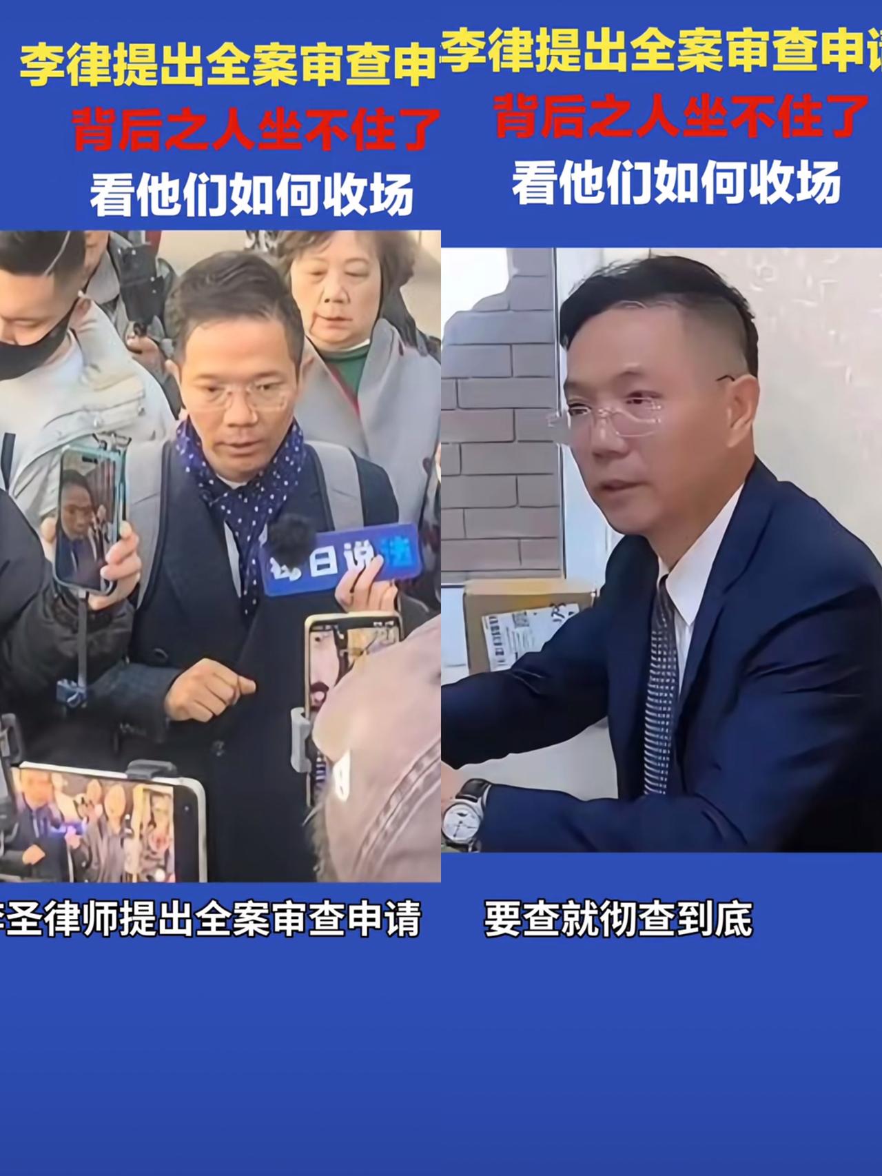 李律今晚在济南直播说，

没接28案时就有40万粉丝，五年间扛着偷袭、顶着争议，