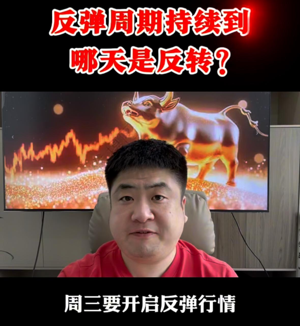 留意盘面变化，从技术维度聊聊周三存在反弹的潜在契机。

分时周期上，上证5、15