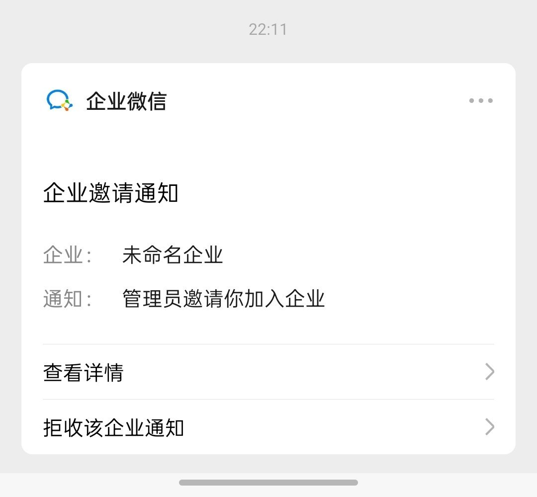 ？这啥鬼玩意儿 ​​​