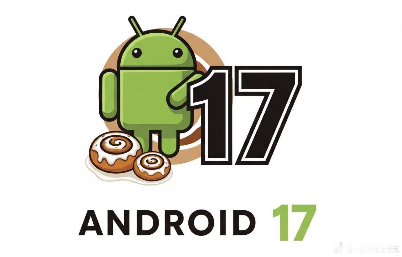 Android 17 代号Cinnamon Bun，不出意外再过几个月就可以更新