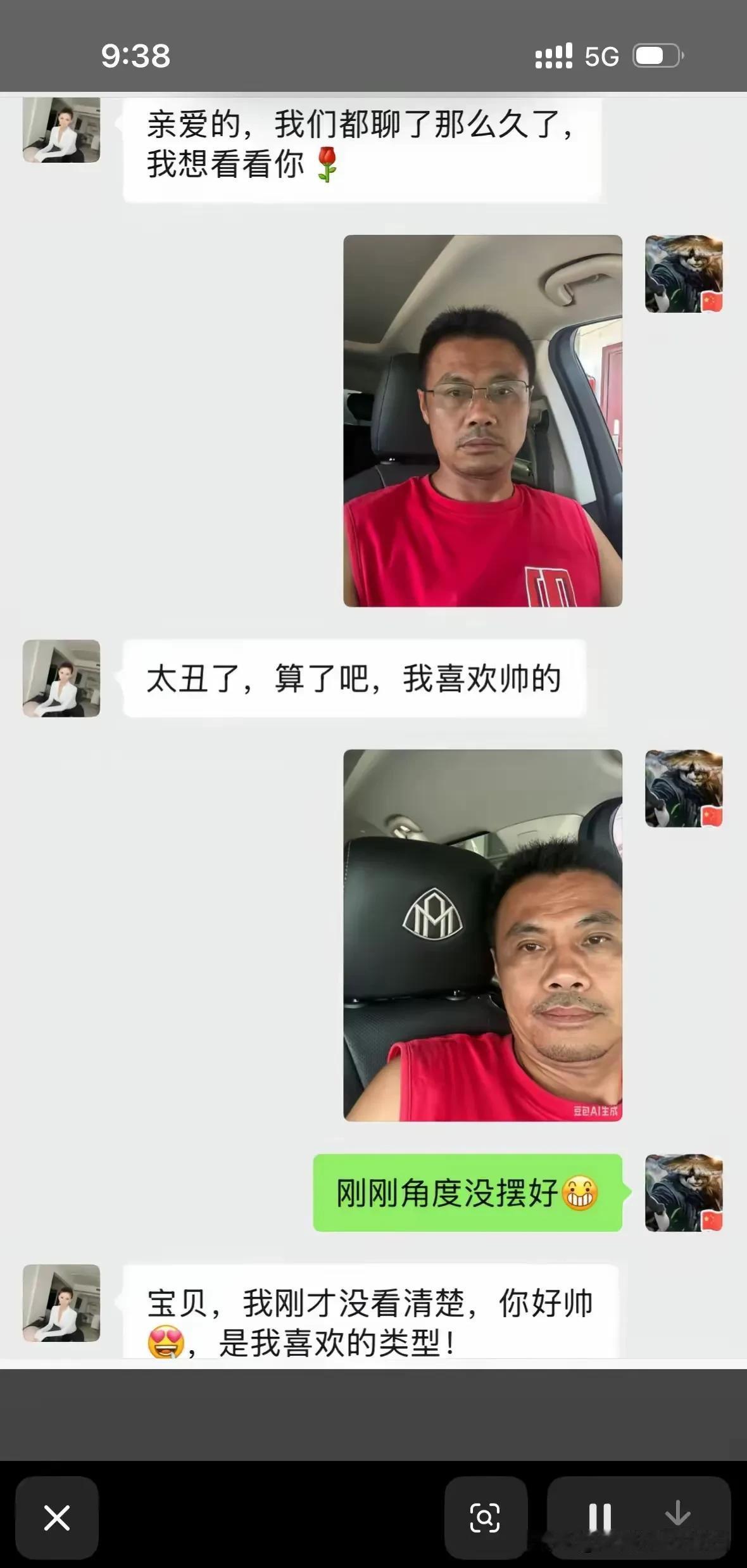 这……剧情反转得也太快了吧？[黑线][黑线][黑线]
