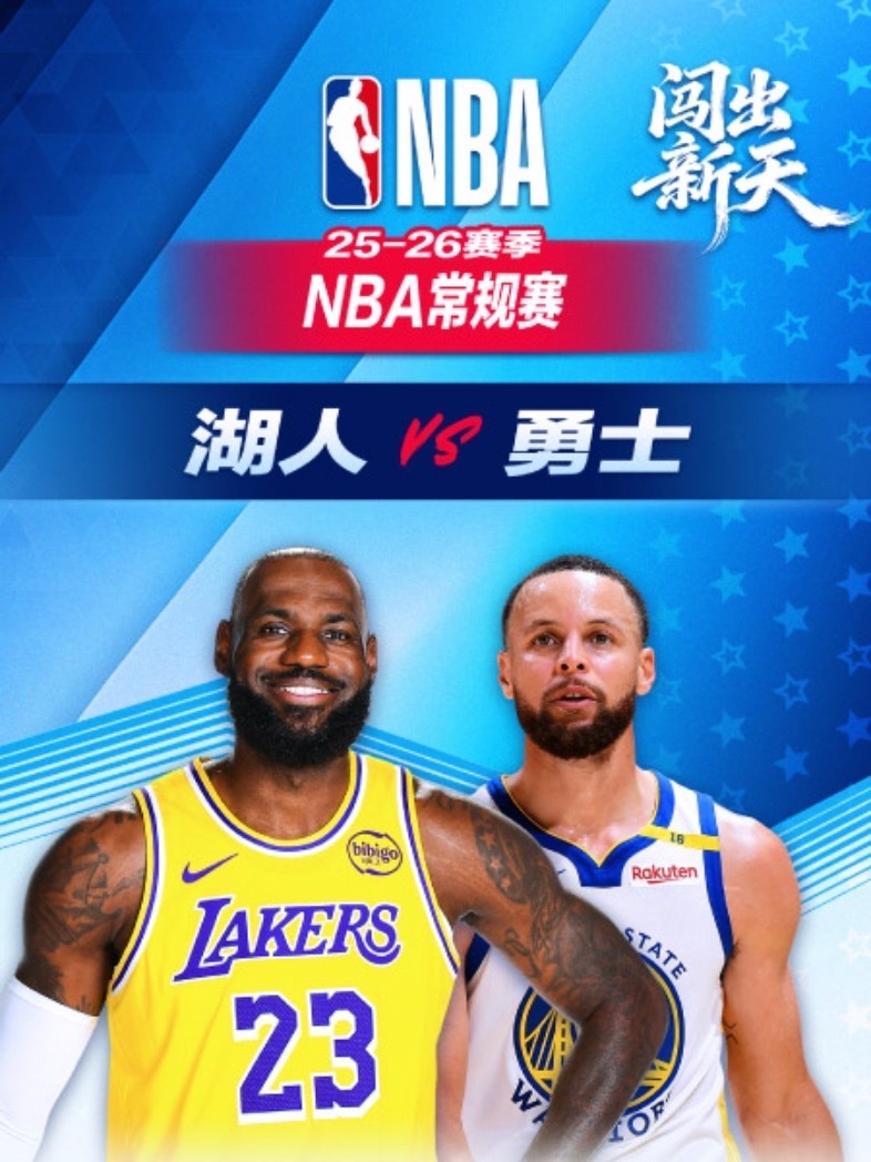 🔥  10:00｜湖人vs勇士 直播📺：网页链接