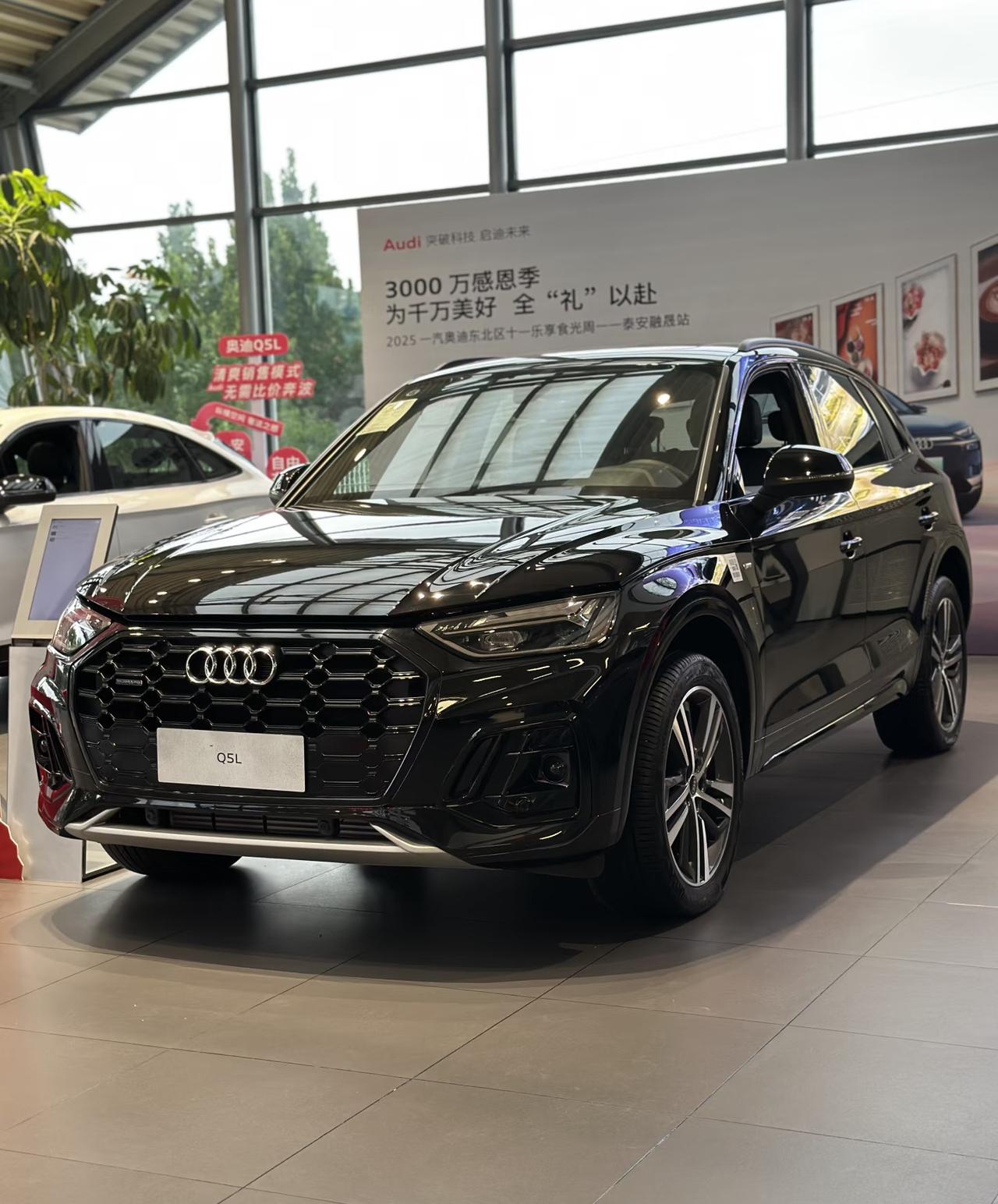 标配Q5L才21万！你们买的多少