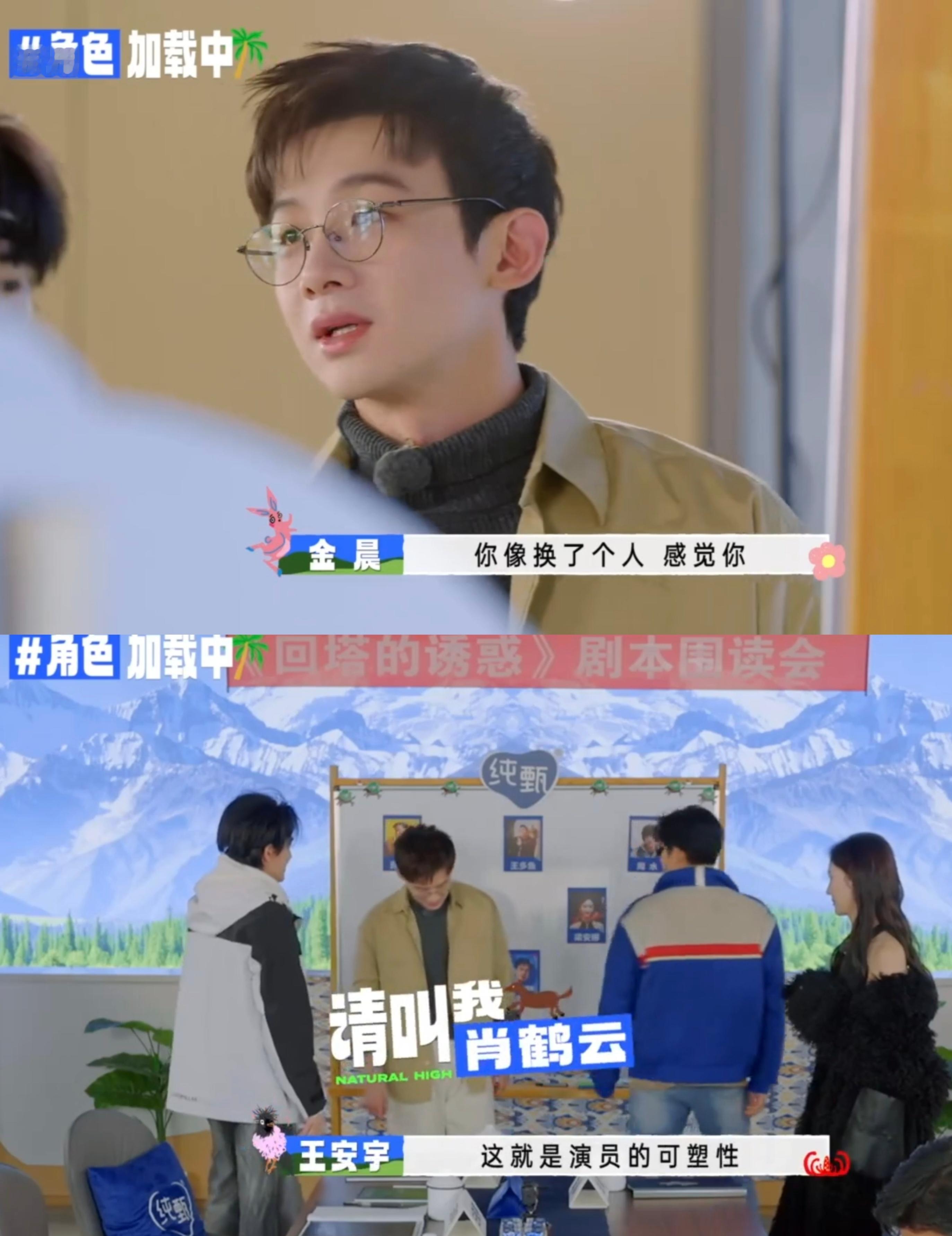 对呀对呀 这就是演员的可塑性[哆啦A梦花心] ​​​