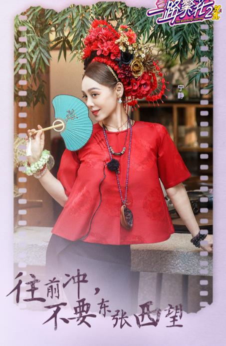 是不是女人到了五十多岁就对男人不感兴趣了？宁静说她像瞎了一样，看谁都一样，对男人