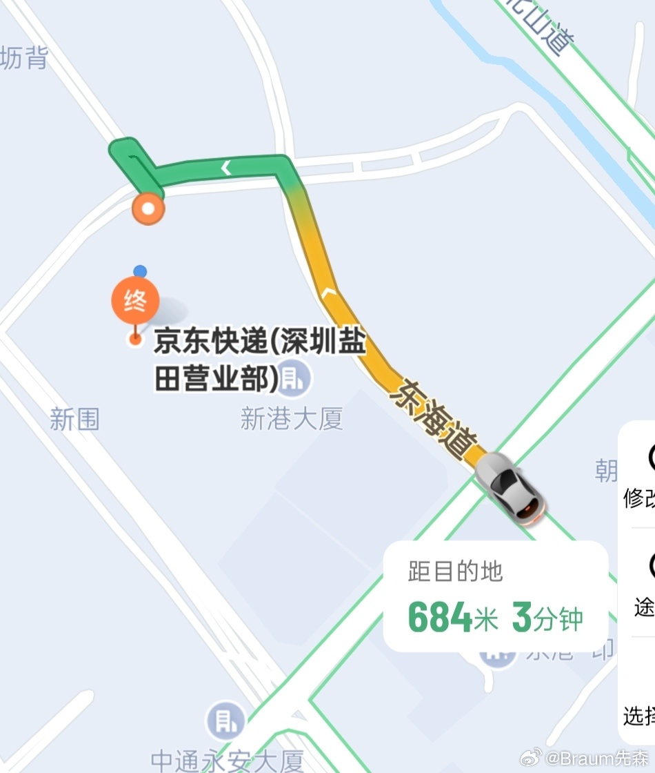 这两天在深圳办流量卡发现个事：快递已到站点，有派送员信息，但等了一天没给送，也没