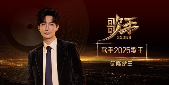 陈楚生用三次冠军证明：所到之处皆是冠军！快男、歌手、芒果夜三连冠，湖南卫视三冠王
