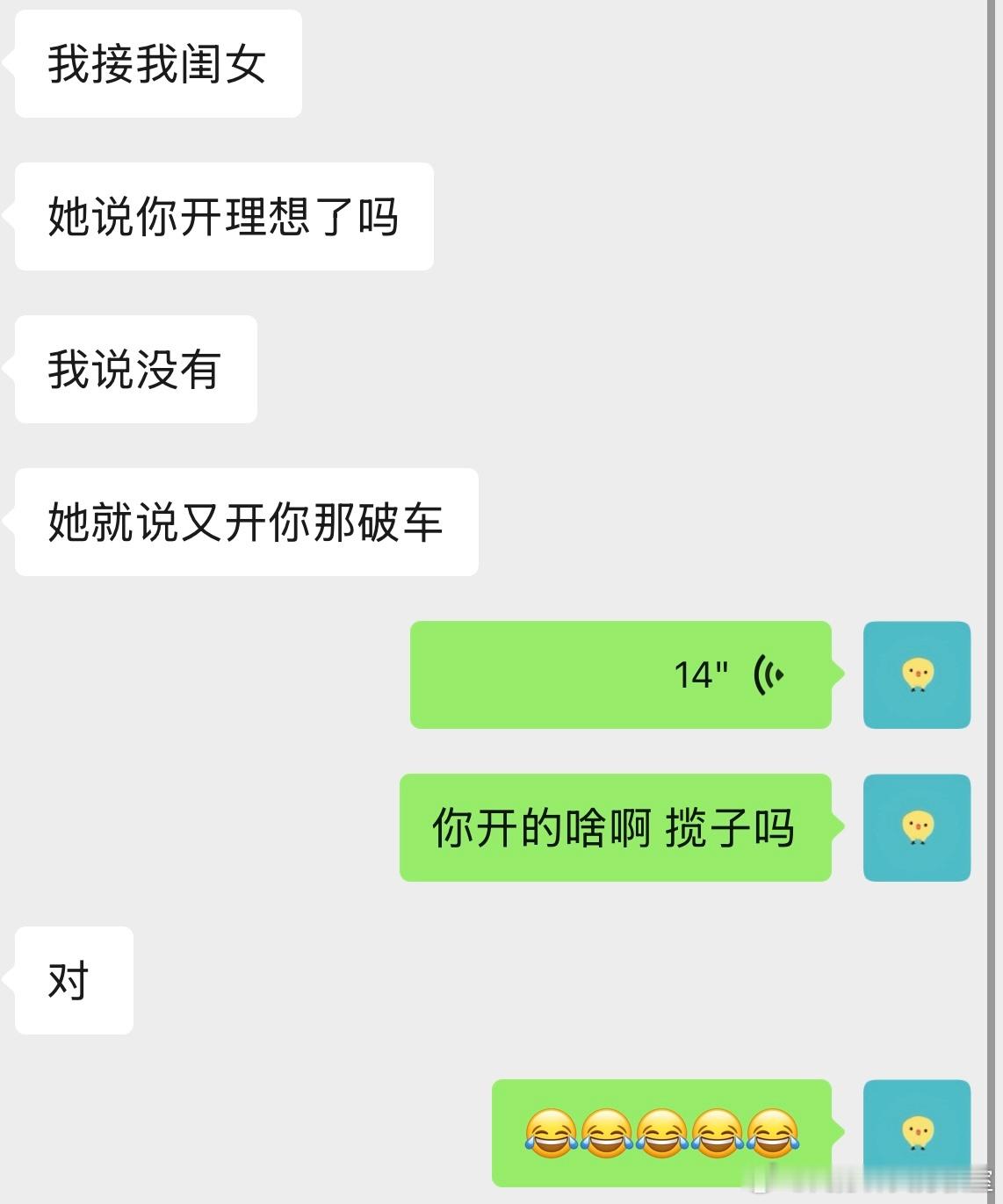 朋友开揽胜，被女儿定义为破车，在女儿的世界，想子赢得很彻底。理想的车在满足家人这