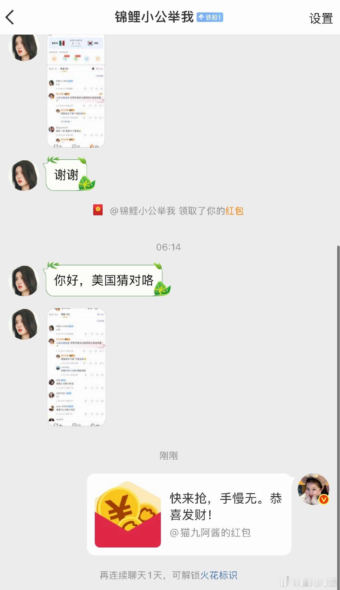 美国那场星巴克送完啦，家人们 