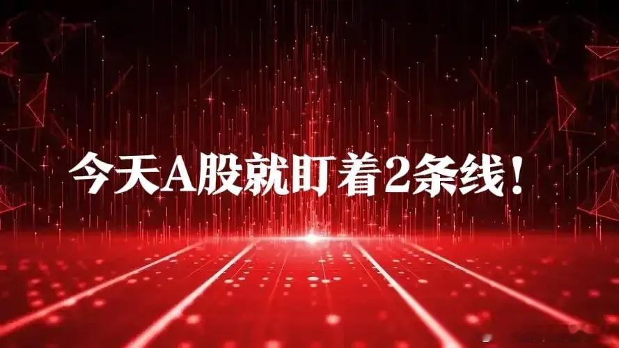 券业大动作,关税新消息,日韩股市提前涨,今天A股就盯着2大板块一、热点消息①华泰