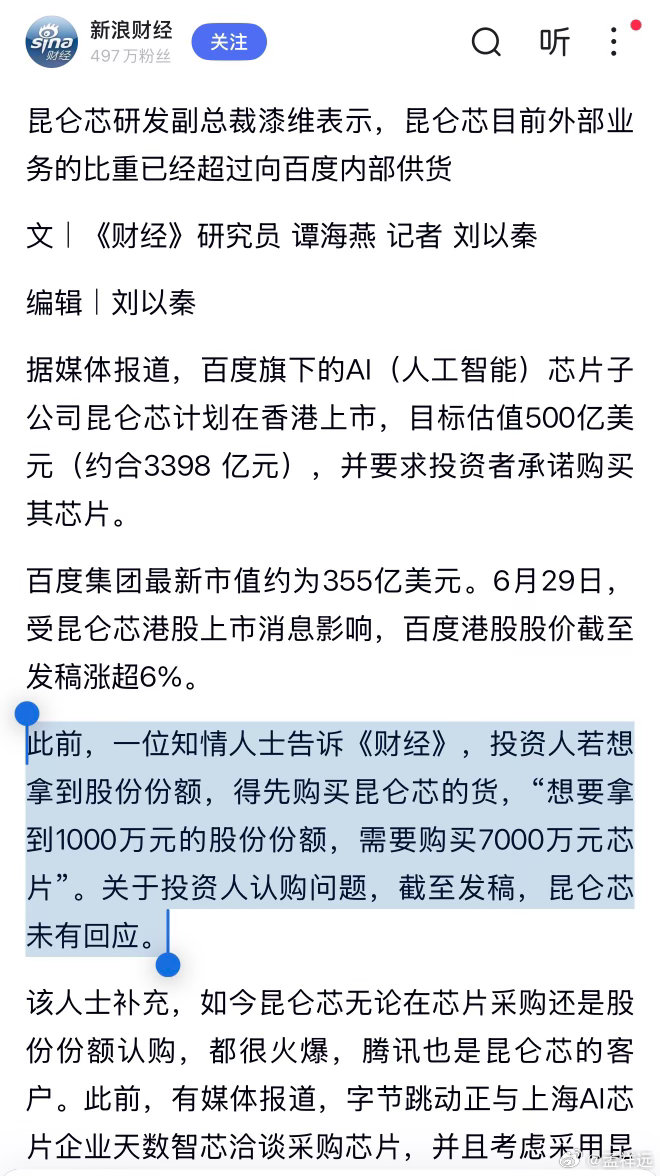 之前这么干的，是五六年前的部分高端白酒，堪称人造戴维斯双击。哪怕一时造出好业绩，