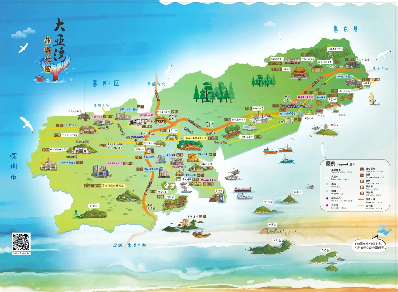 惠州大亚湾旅游手绘地图