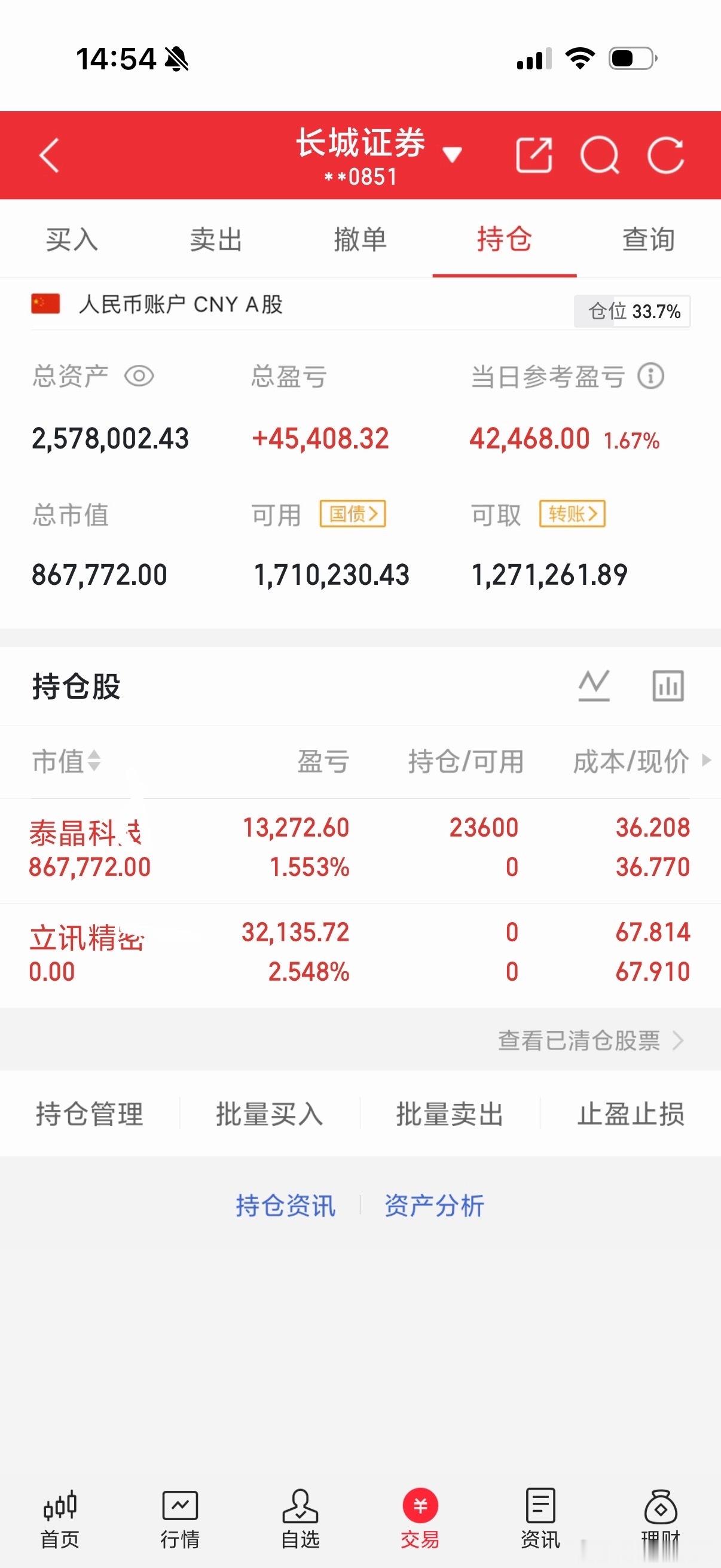 A股十大最赚钱的固态电池概念股。1、宁德时代，总部位于福建省宁德市。2、比亚迪，