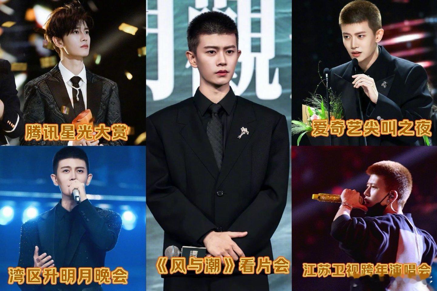 任嘉伦每次澳门都不白来 任嘉伦澳门之旅全程高光！星光大赏双奖到手，尖叫之夜斩获瞩