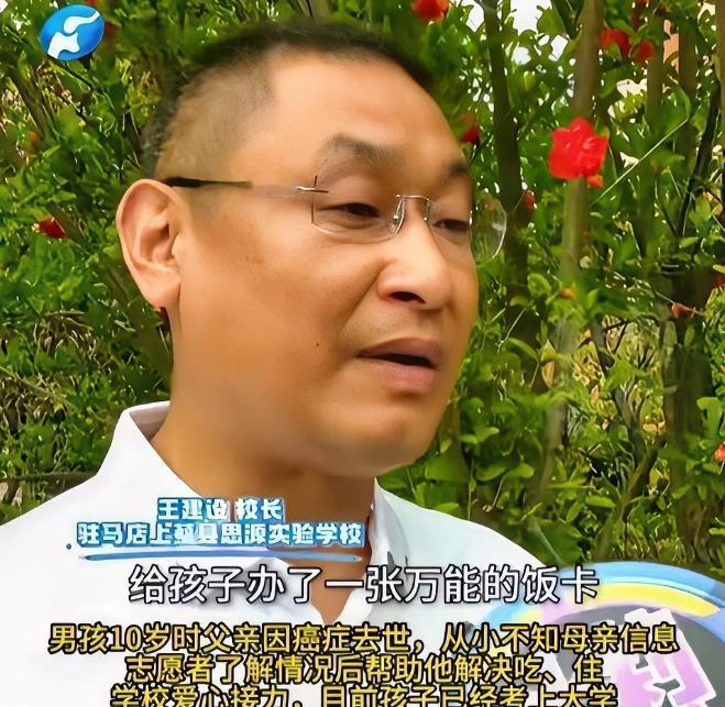 泪目！河南一个10岁男孩，爸爸因肺癌去世，妈妈也离家再也没回来。
 
男孩没人管