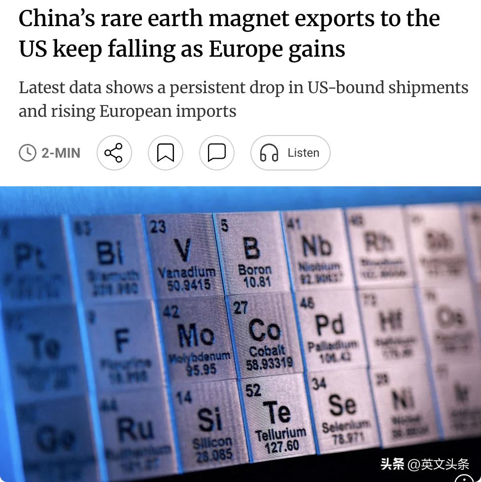 外媒：中国稀土永磁对美出口持续下滑，欧洲份额显著上升。

2026年1-2月，中